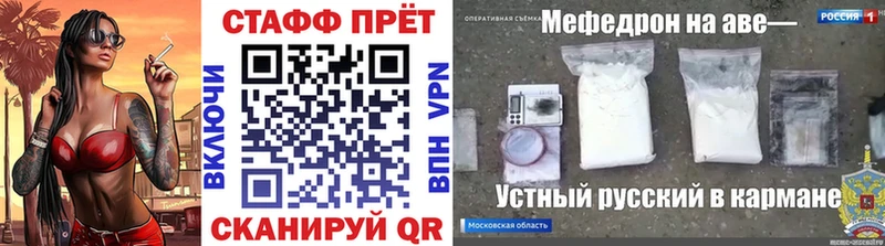 Купить закладку Альфа ПВП  АМФЕТАМИН  Гашиш  ГЕРОИН  МАРИХУАНА  Кокаин  Меф мяу мяу  Краснослободск