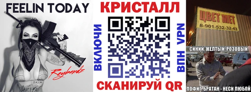Амфетамин Premium Краснослободск