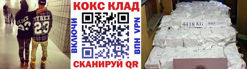 Купить где  Краснослободск  Кокаин Эквадор 