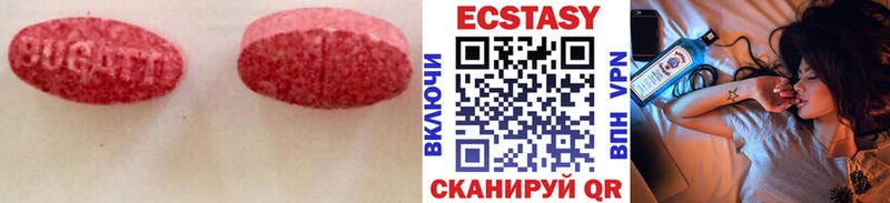 ЭКСТАЗИ 99%  Купить где  Краснослободск 