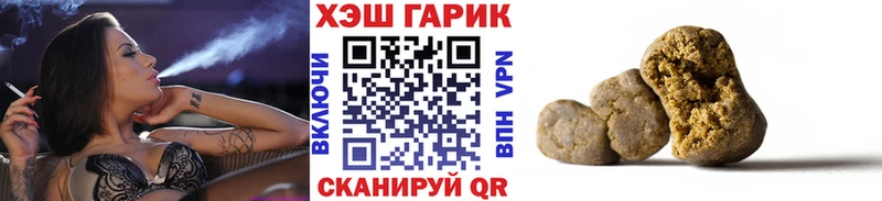 Купить где  Краснослободск  ГАШИШ гарик 