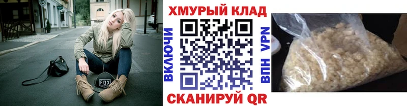 Героин герыч  Купить где  Краснослободск 
