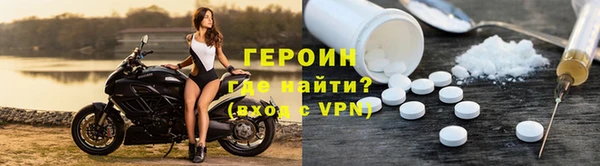 бошки Ельня