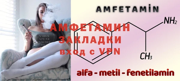 ALPHA PVP Елизово