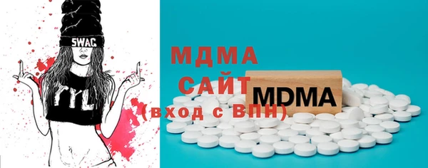 герыч Гусиноозёрск