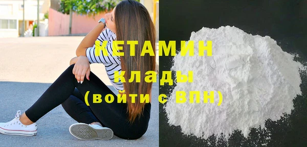 герыч Гусиноозёрск