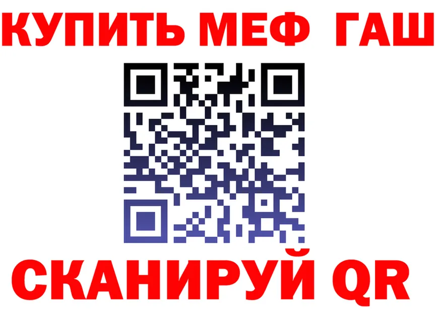 МЕФ кристаллы рабочий сайт это KRAKEN Краснослободск