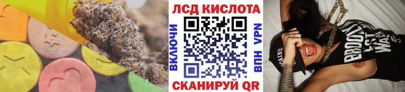 Купить  Краснослободск  ЛСД экстази ecstasy 