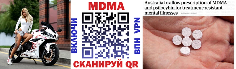 Купить закладки  Краснослободск  МДМА кристаллы 
