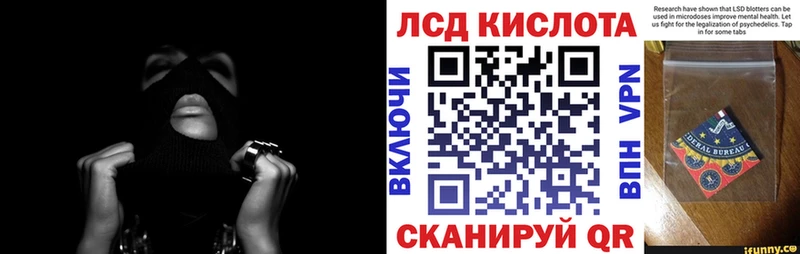 Марки NBOMe 1500мкг  Купить где  Краснослободск 